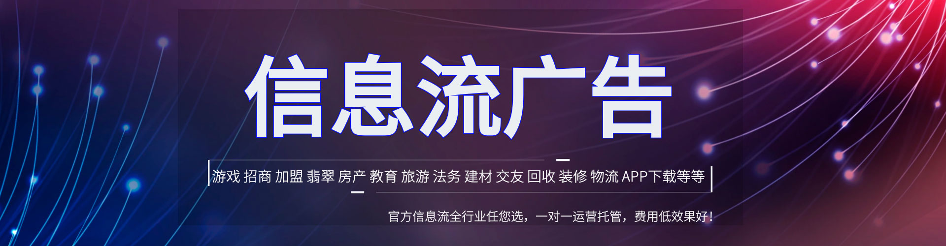 永嘉sem托管