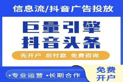 深度解析SEM代理：如何提高广告效果