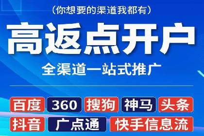 信息流代运营助力企业精准营销