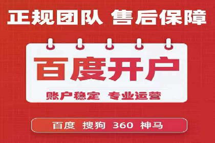 快手信息流案例：网红带货攻略
