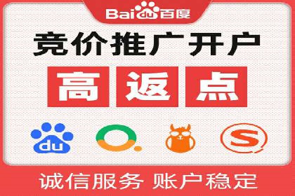 竞价SEM托管的经典案例：效果显著，值得借鉴