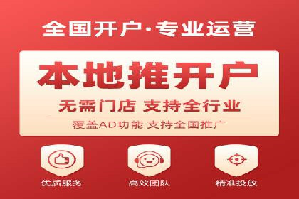 百度推广运营实战：从入门到精通